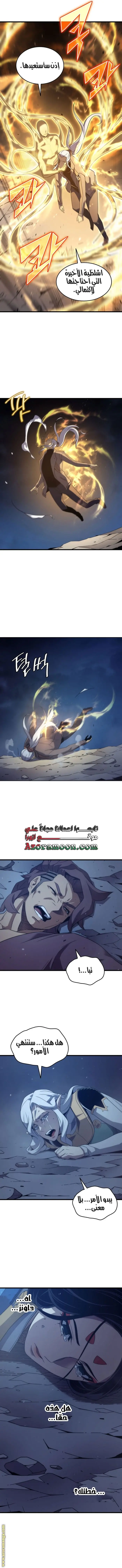 صفحة 5