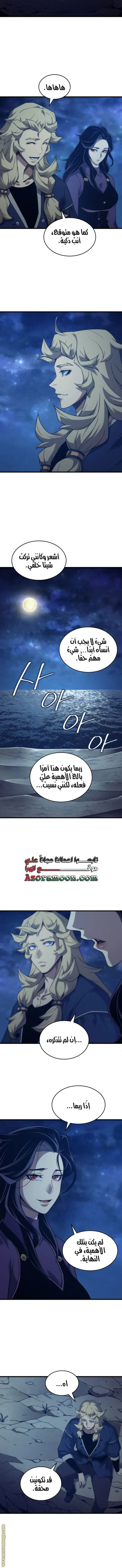 صفحة 7