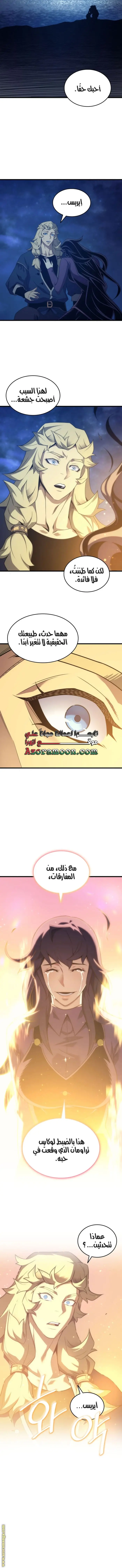 صفحة 10