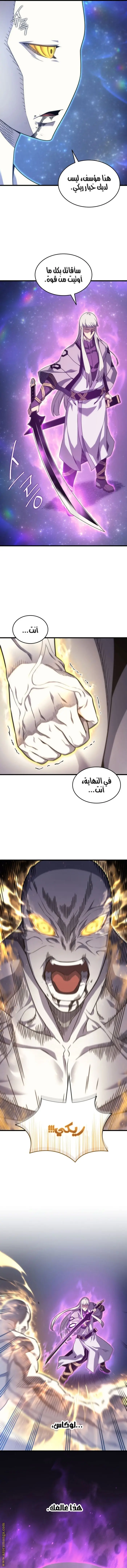 صفحة 2
