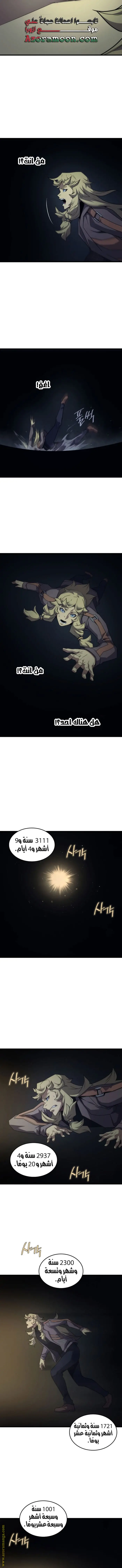 صفحة 4