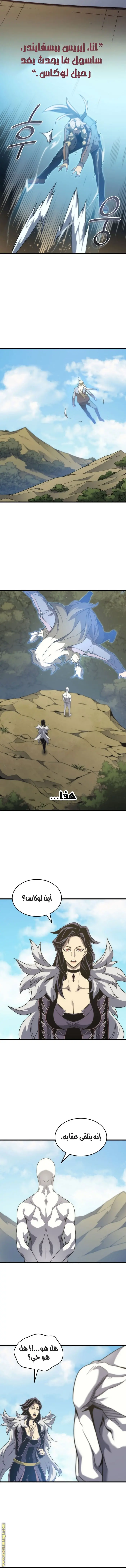 صفحة 6
