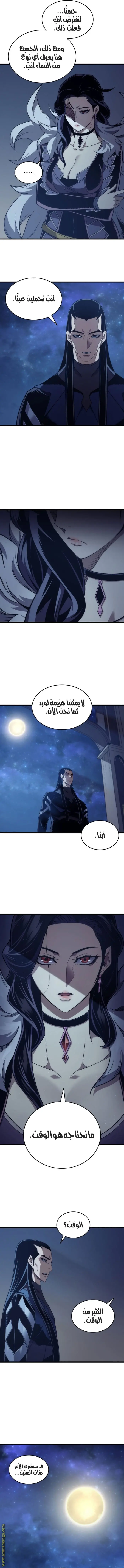 صفحة 9