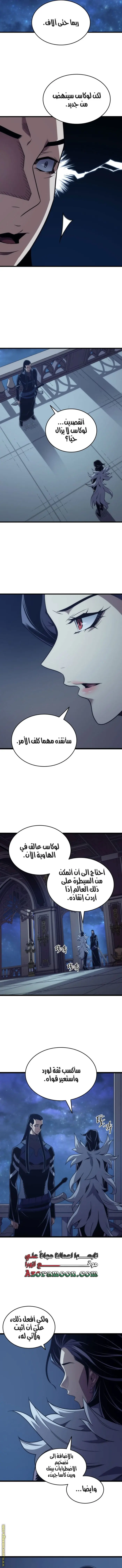 صفحة 10