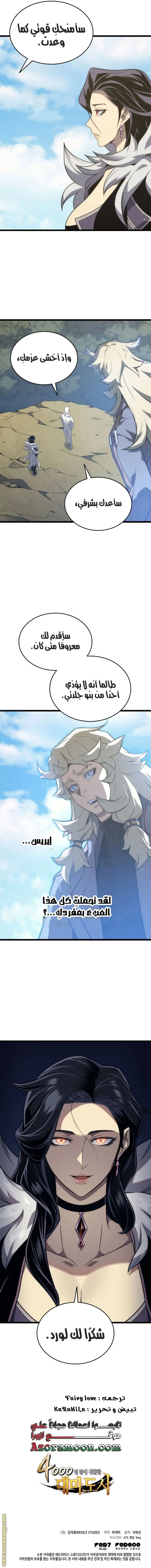 صفحة 13