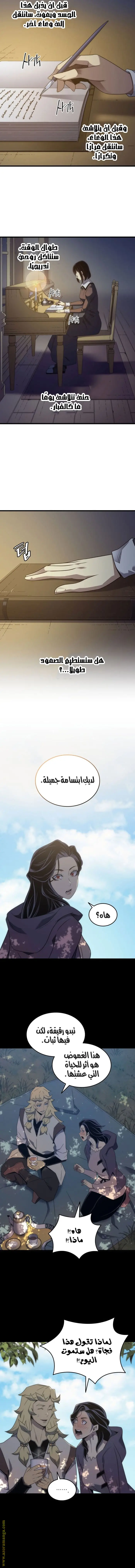 صفحة 3