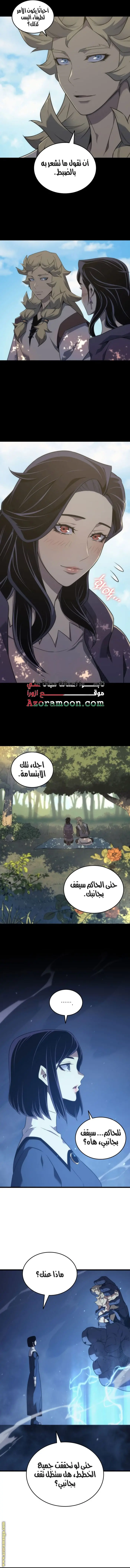 صفحة 4