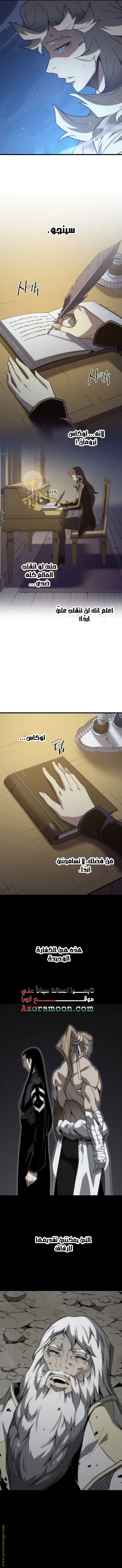 صفحة 5