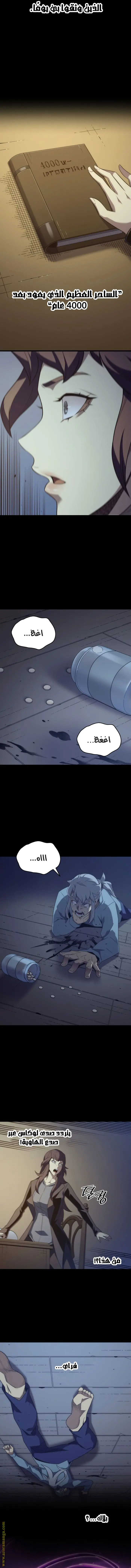صفحة 6