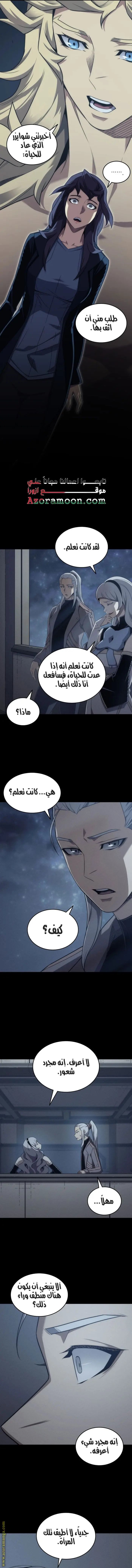 صفحة 9