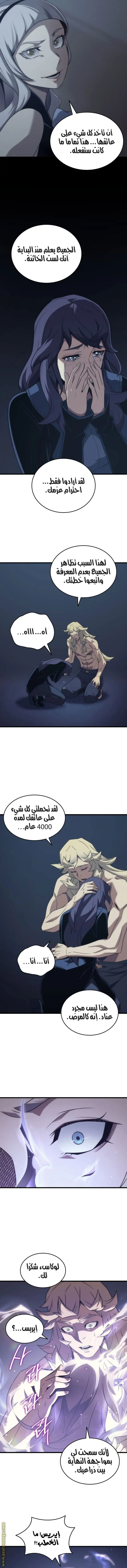 صفحة 10