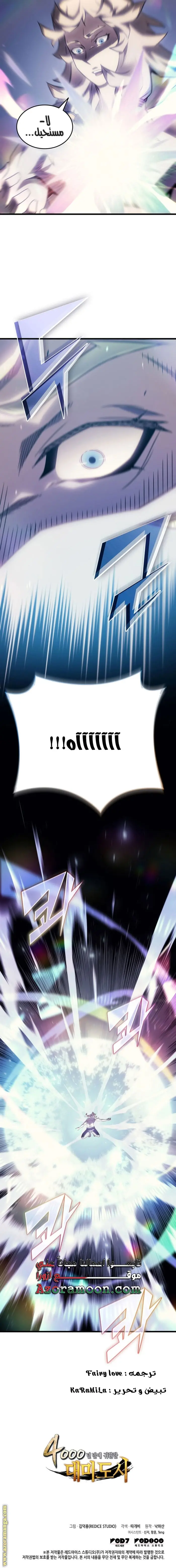 صفحة 12
