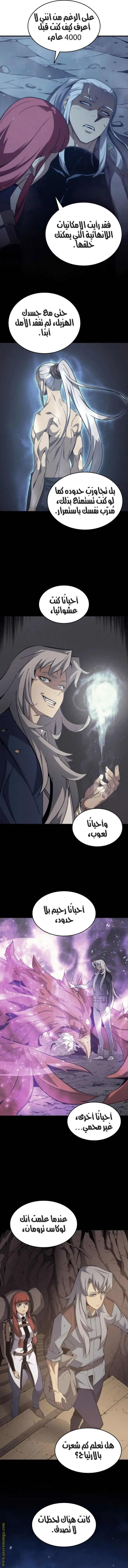 صفحة 2