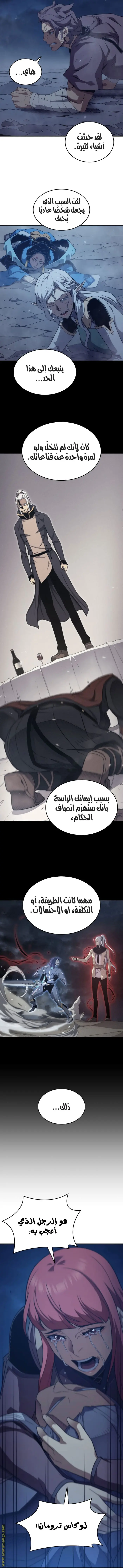 صفحة 3