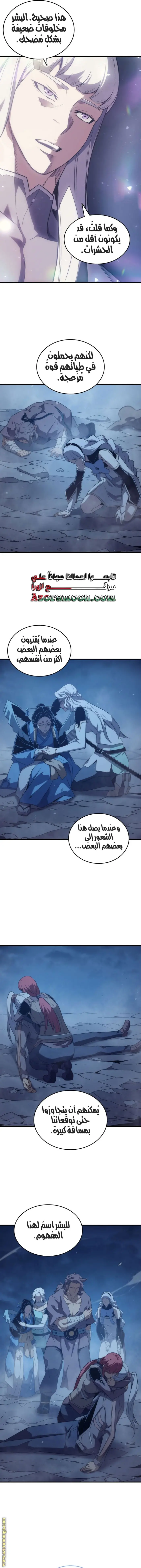 صفحة 5