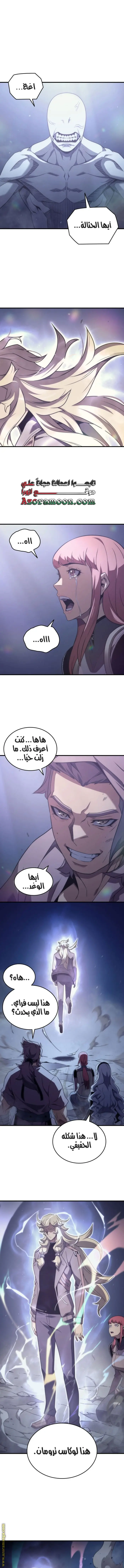 صفحة 7
