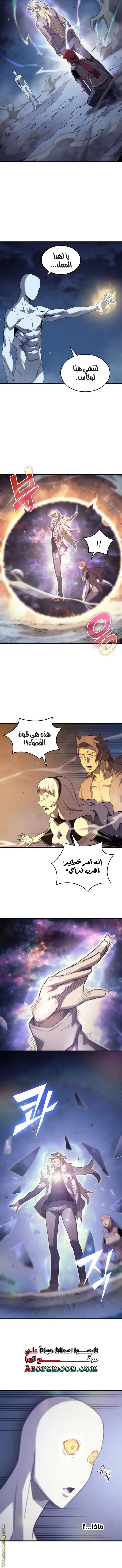 صفحة 8