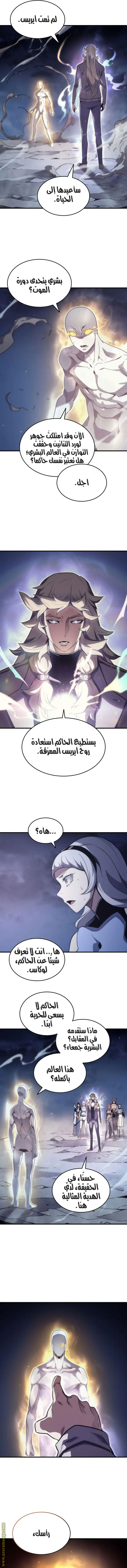 صفحة 11