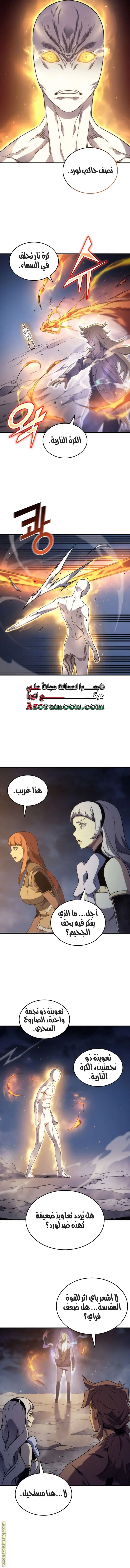 صفحة 12
