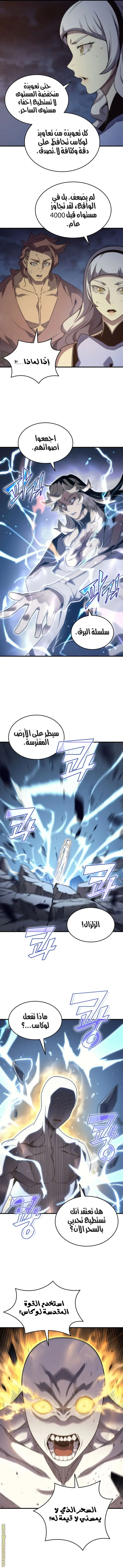 صفحة 13