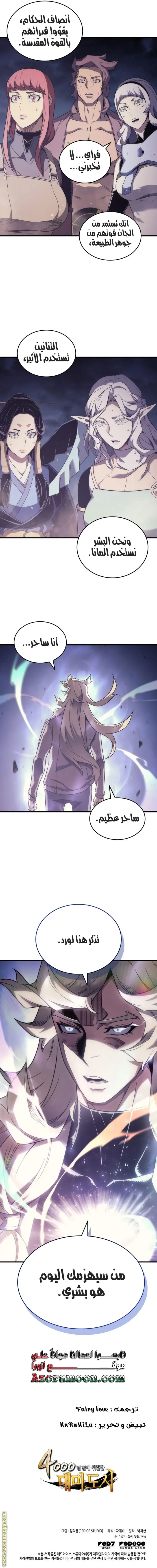 صفحة 14