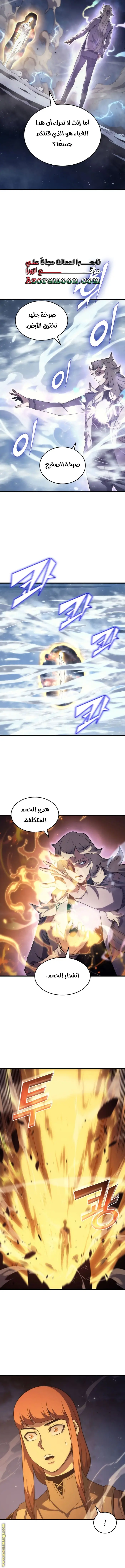 صفحة 2