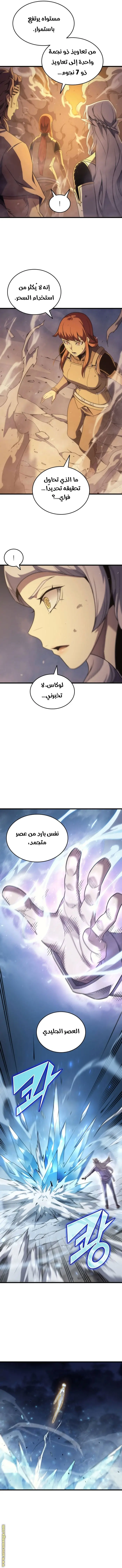 صفحة 3