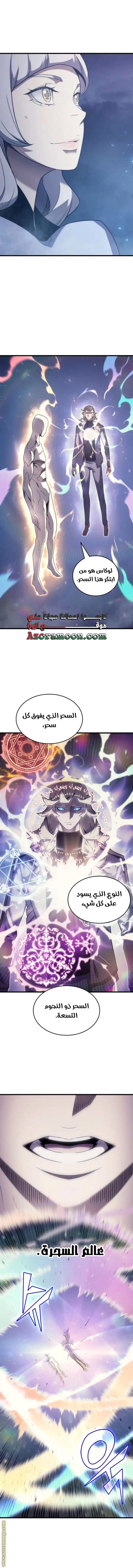 صفحة 5