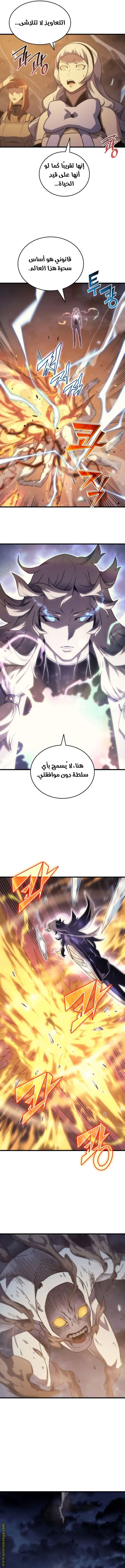 صفحة 8