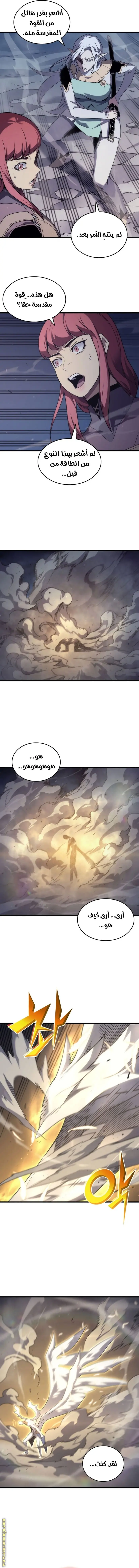 صفحة 3