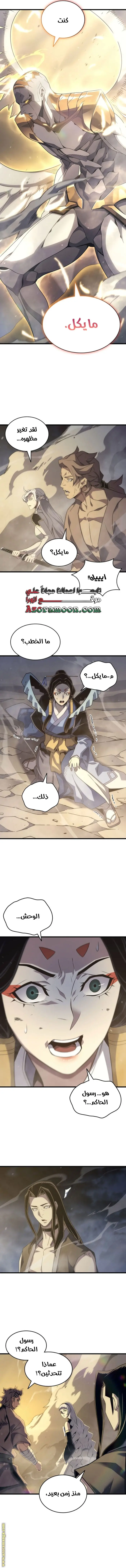 صفحة 4