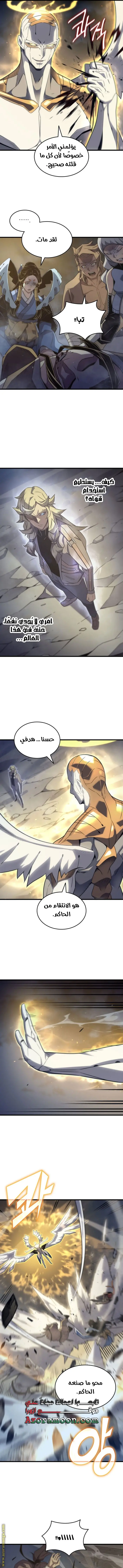 صفحة 7