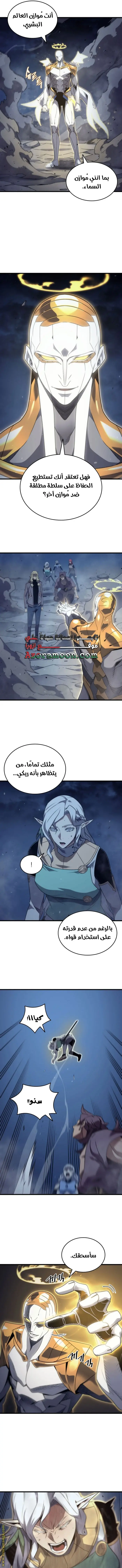صفحة 9