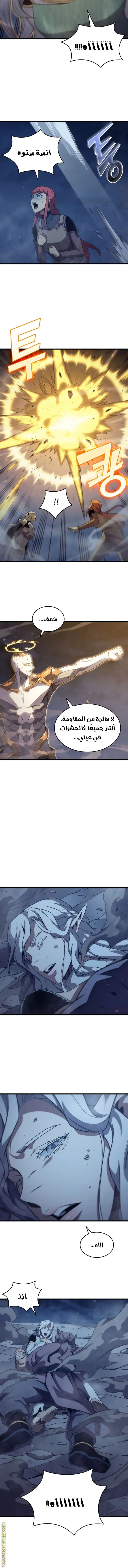 صفحة 10