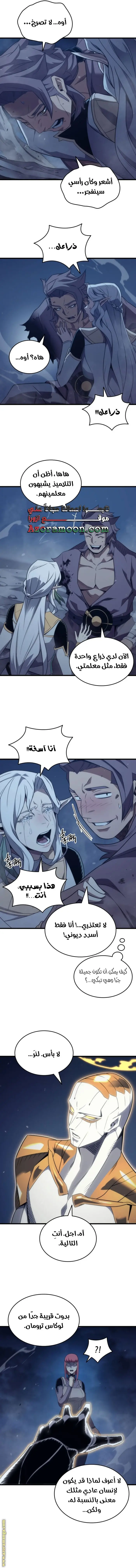 صفحة 11