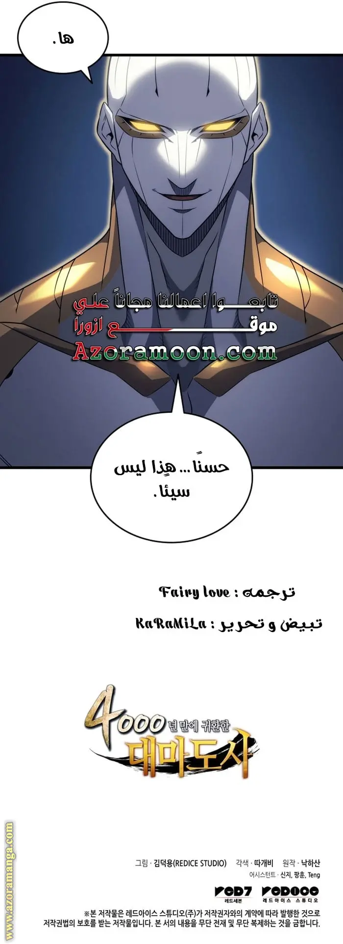 صفحة 14