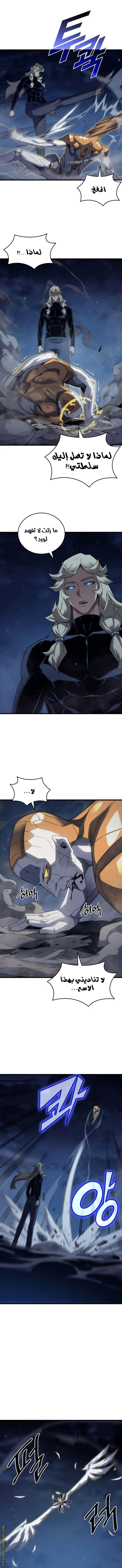 صفحة 5