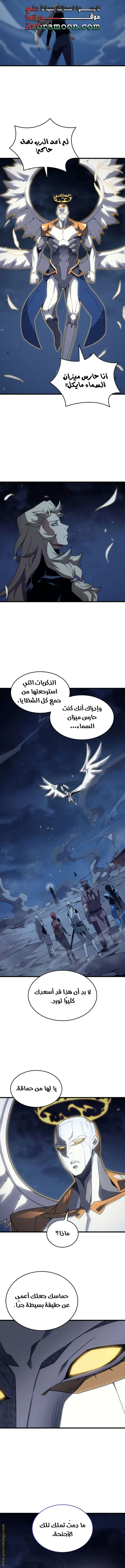 صفحة 6