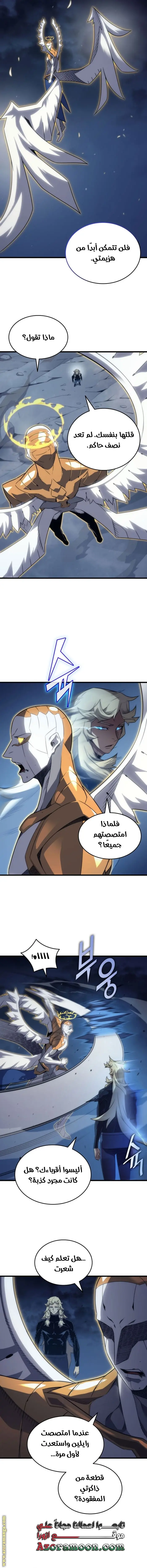 صفحة 7