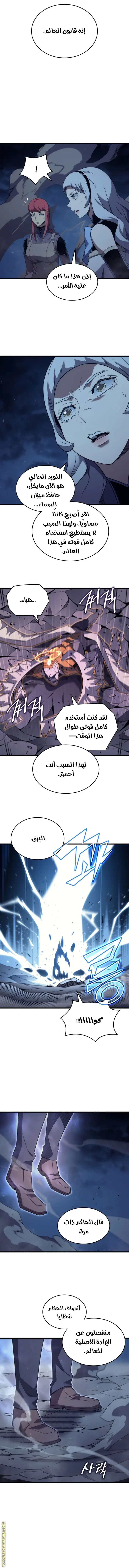صفحة 10