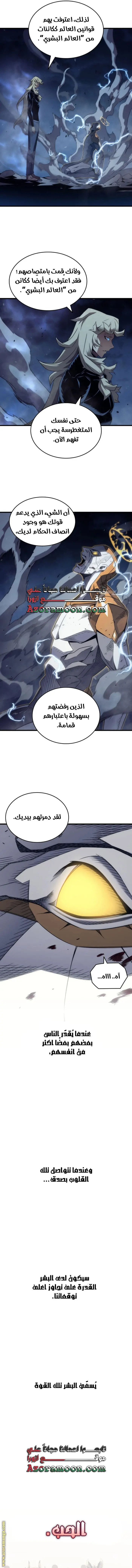 صفحة 11