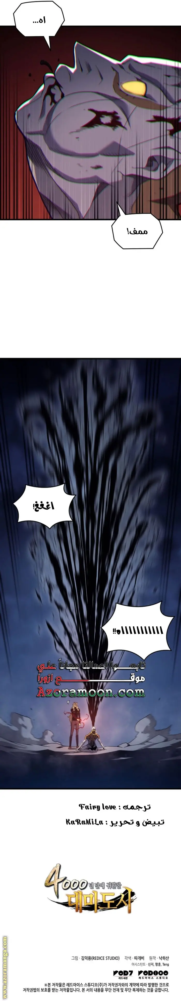 صفحة 13