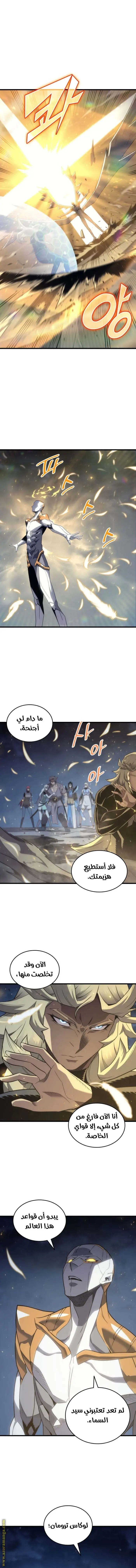صفحة 3