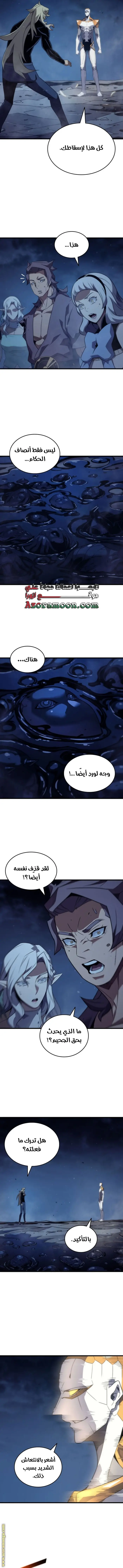 صفحة 4