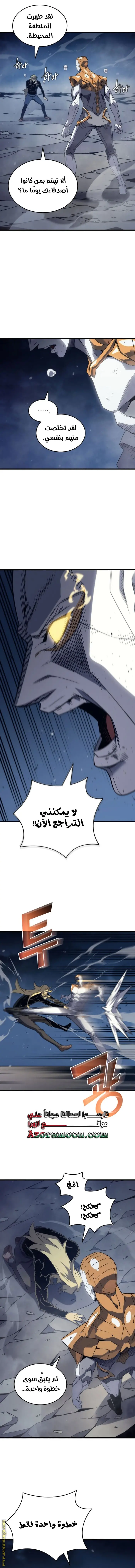 صفحة 10