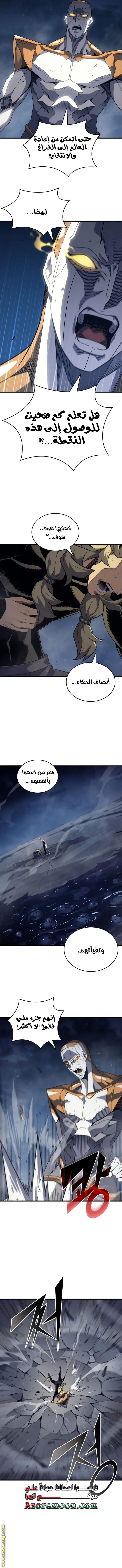 صفحة 11