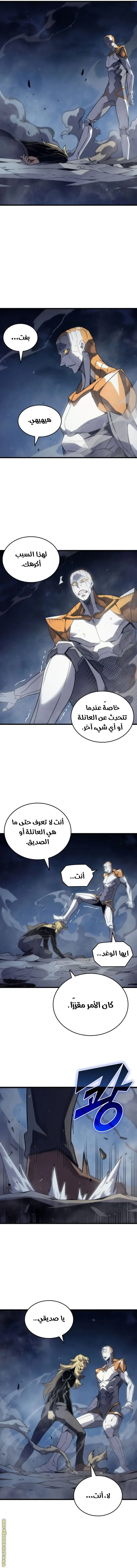 صفحة 12