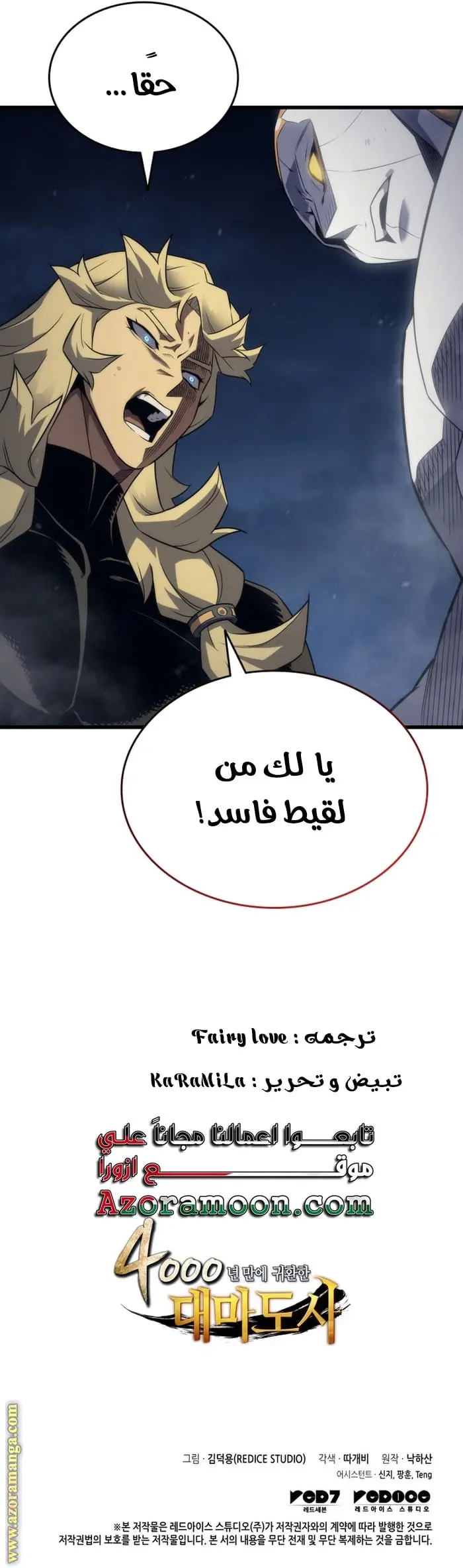 صفحة 13