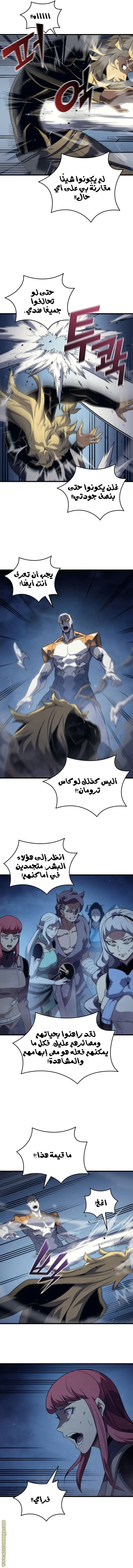صفحة 2