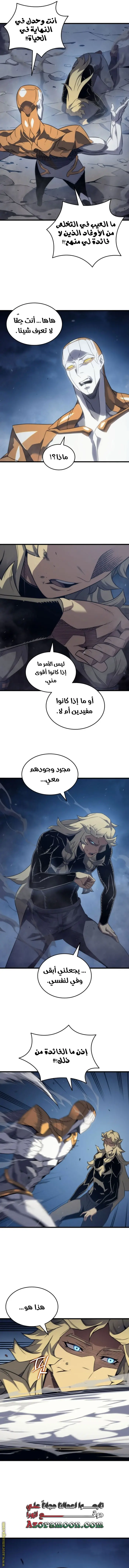 صفحة 3